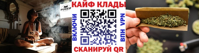 Где можно купить наркотики Великий Новгород ГАШИШ  Героин  Мефедрон  Канабис  Галлюциногенные грибы 