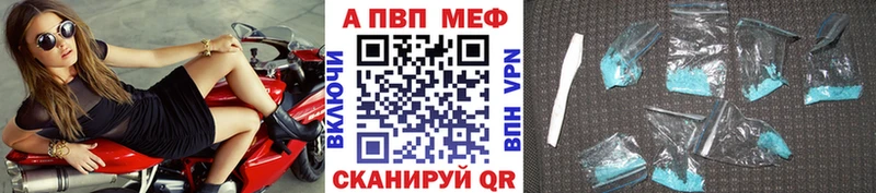 darknet состав  Великий Новгород  Alpha PVP мука 