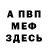 Метадон VHQ Illudia LARP