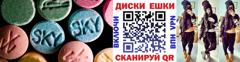 ЭКСТАЗИ Punisher Великий Новгород