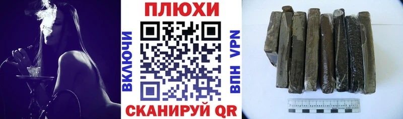 Гашиш гарик  Великий Новгород 