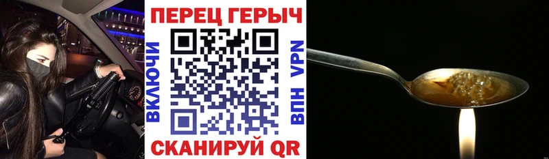 блэк спрут онион  Великий Новгород  Героин афганец  где можно купить наркотик 