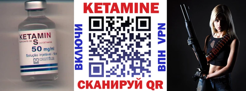 Кетамин ketamine  mega вход  Великий Новгород 