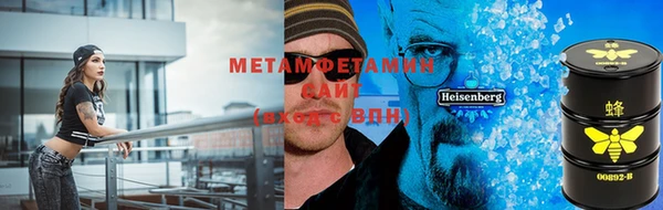 марки nbome Березники