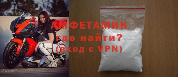 мдма Нефтекумск