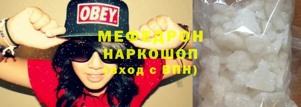 альфа пвп VHQ Нефтегорск