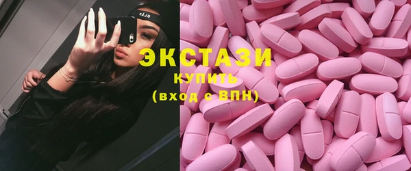 мдма Нефтекумск