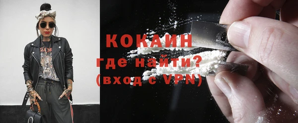 мефедрон мука Нея