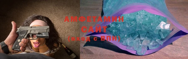 мдма Нефтекумск
