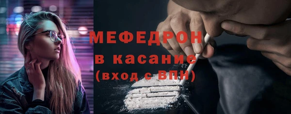 мдма Нефтекумск