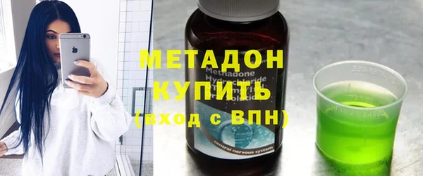 мдма Нефтекумск