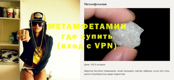 мефедрон мука Нея