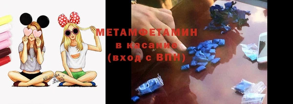 мефедрон мука Одинцово