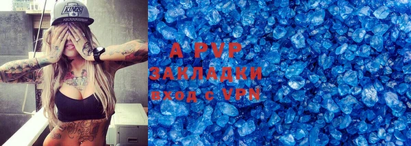 мдма Нефтекумск