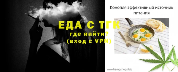 альфа пвп VHQ Нефтегорск