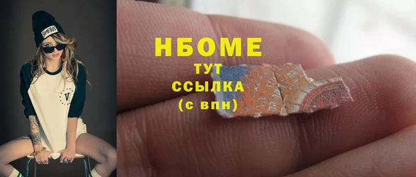 альфа пвп VHQ Нефтегорск