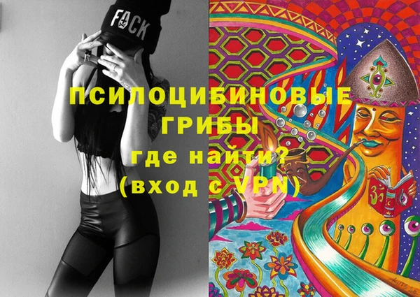 альфа пвп VHQ Нефтегорск