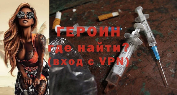альфа пвп VHQ Нефтегорск