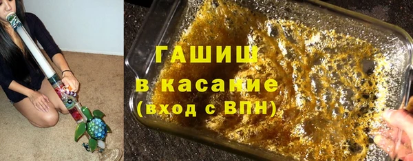 мефедрон мука Нея