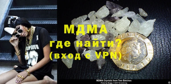 мдма Нефтекумск