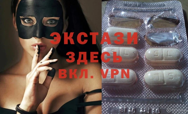 мдма Нефтекумск