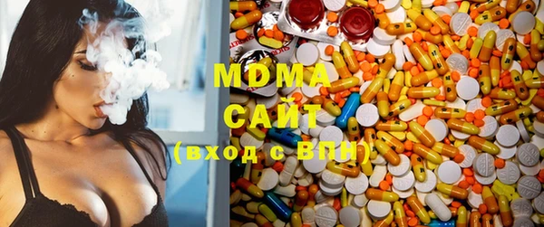 мдма Нефтекумск