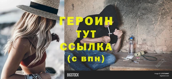 мдма Нефтекумск