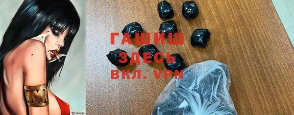 мефедрон мука Нея