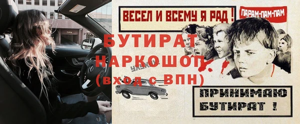 альфа пвп VHQ Нефтегорск
