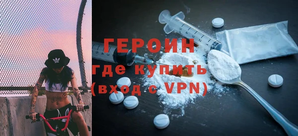 альфа пвп VHQ Нефтегорск