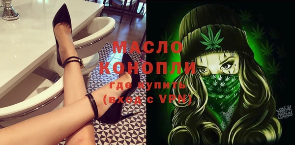 мефедрон мука Нея