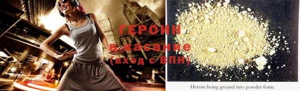 альфа пвп VHQ Нефтегорск