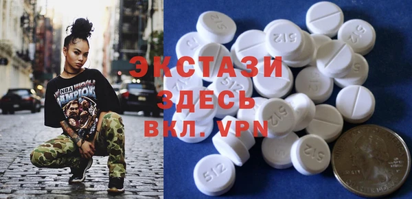 мефедрон мука Нея