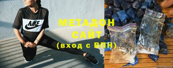 альфа пвп VHQ Нефтегорск