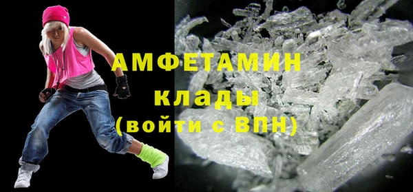 альфа пвп VHQ Нефтегорск