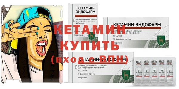 мдма Нефтекумск