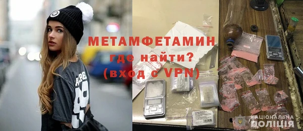 мдма Нефтекумск