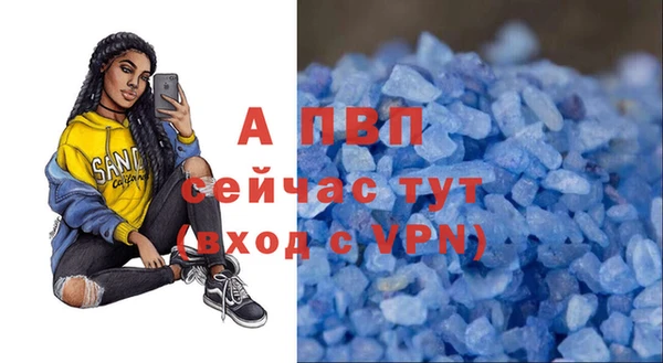 мдма Нефтекумск