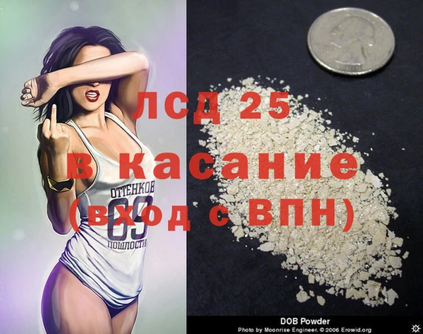альфа пвп VHQ Нефтегорск