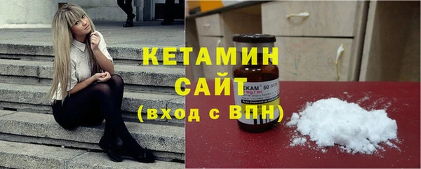 альфа пвп VHQ Нефтегорск