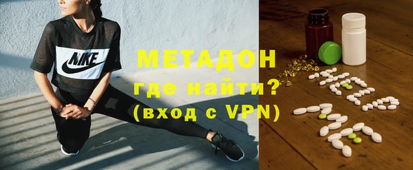 круглые Домодедово