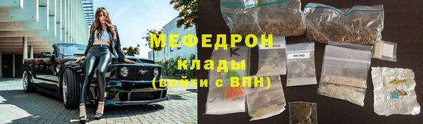 мдма Нефтекумск