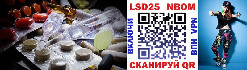 LSD-25 экстази ecstasy Великий Новгород
