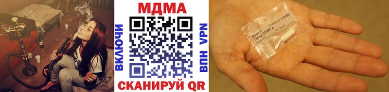 МДМА кристаллы  Великий Новгород 