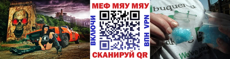 Меф 4 MMC Великий Новгород