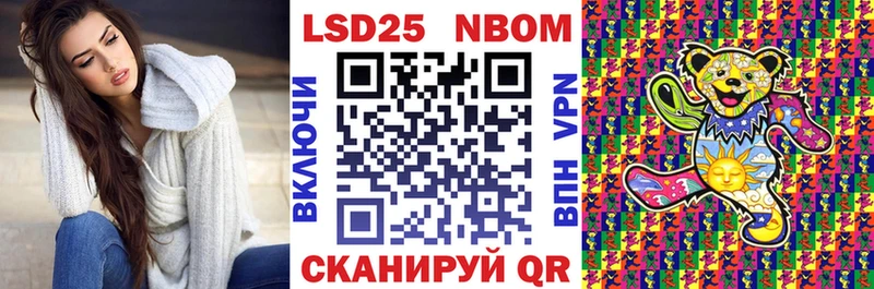 где можно купить наркотик  Великий Новгород  Марки NBOMe 1,8мг 