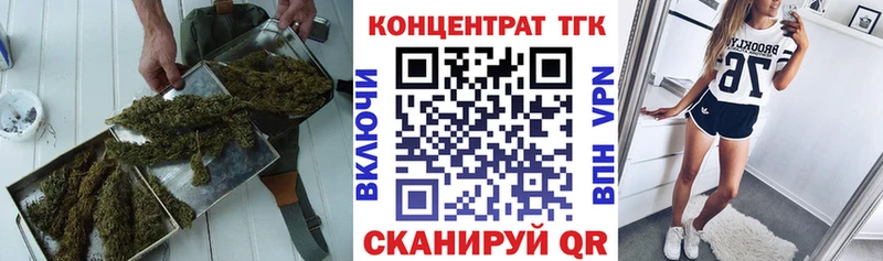 Дистиллят ТГК Wax Великий Новгород